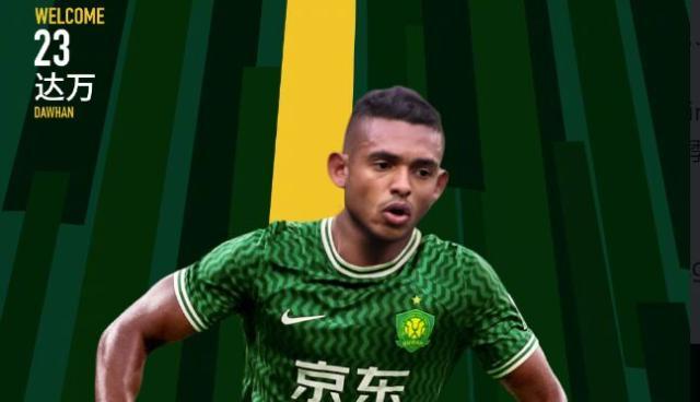 英超直播-中超转会名单：豪门瘦身减预算 内外援标王在国安