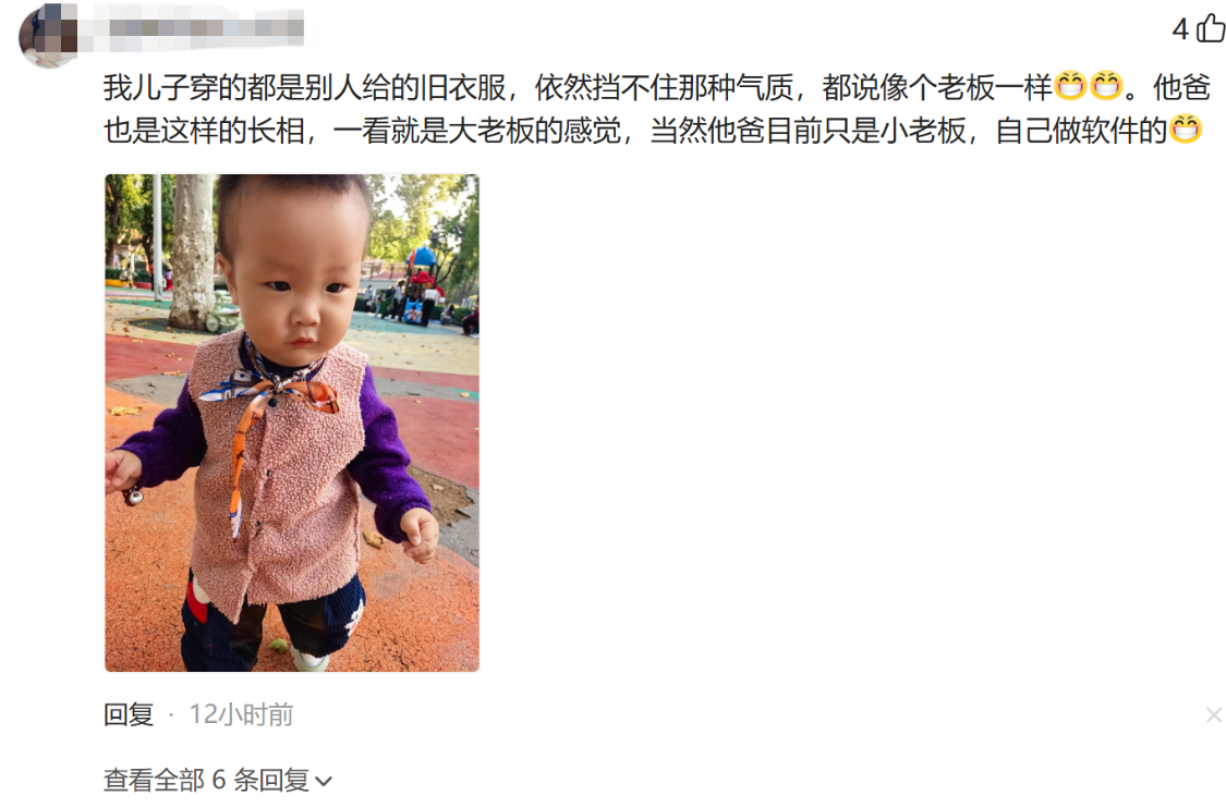 CBA直播-“我儿子从不穿地摊货”，一张照片让网友笑了：穿龙袍也不像太子